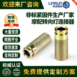 CNC加工;螺母;锻造