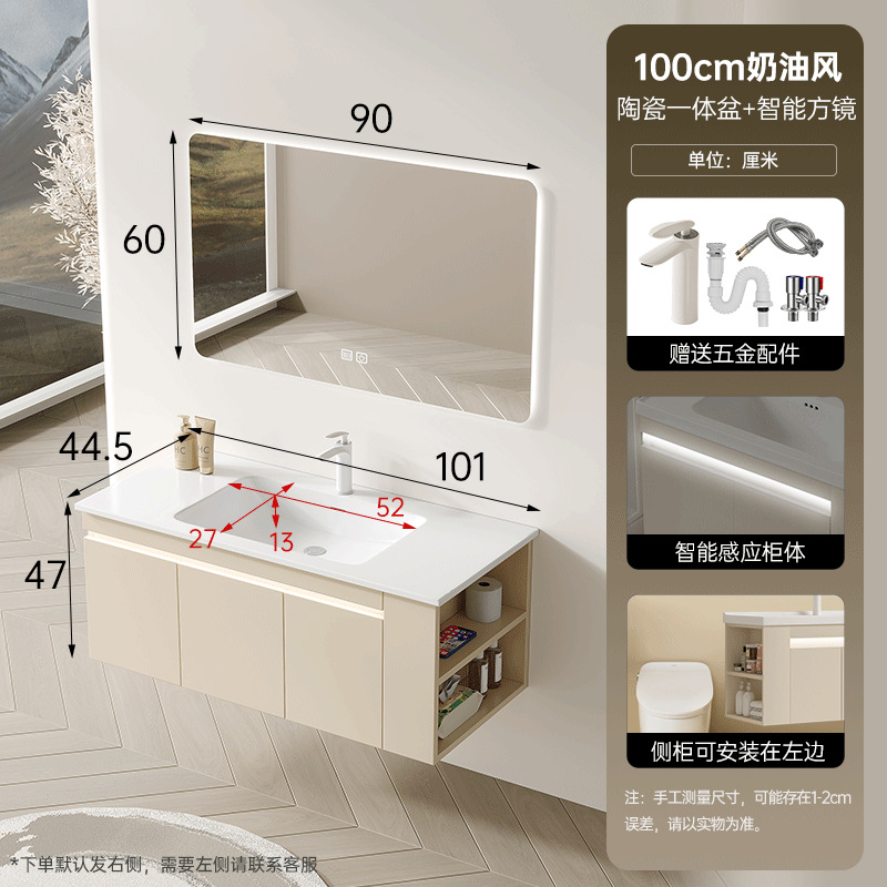 Cabinet de baño de madera maciza multicapa cerámica cuenca a prueba de humedad 45 cabinet lateral de ancho lavabo lavabo lavabo lavabo