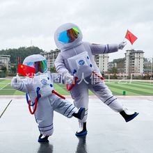 充氣宇航員太空服兒童卡通人偶服裝成人行走運動會開幕式宇航服