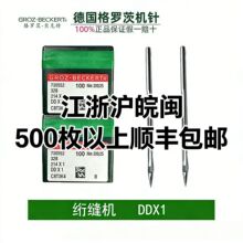 �¹����޴Ļ���DYX3����794H�����笷����DY*3���һ�