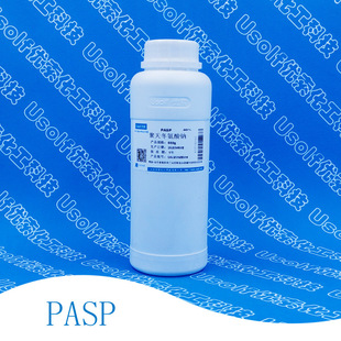 ���춬���ᣨ�c�� ���춬�����c PASP  40% Һ�w 90% ���w