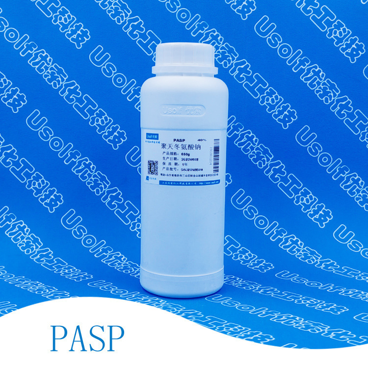 Polytechonine (sodium) Sodium Polytechonine PASP 40% Liquid 90% Solid