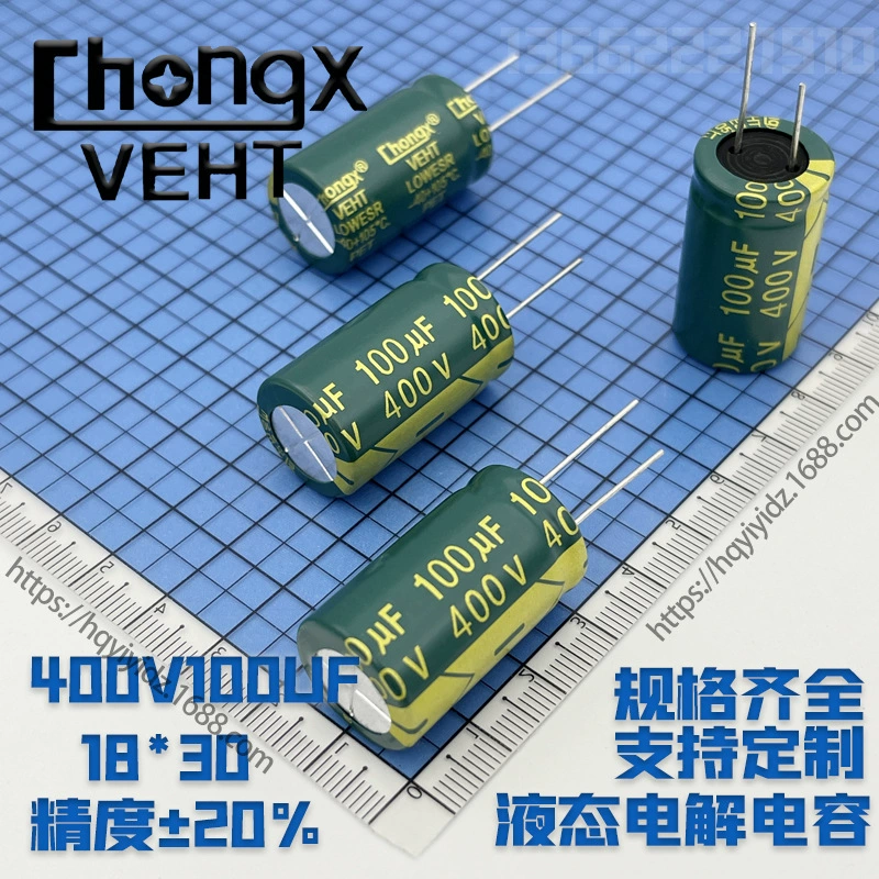 400V100UF 18*30 прямой штекер высокочастотный электролитический конденсатор с низким сопротивлением новый оригинальный спот большая цена может быть согласована