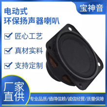 45MM���ΓP������ 4�W3W�{�������p�ȴ�����ȫ�l�P�����ȶ���