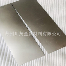 NiTi镍钛合金板 超弹记忆合金板 50度双程镍钛板 记忆合金加工件