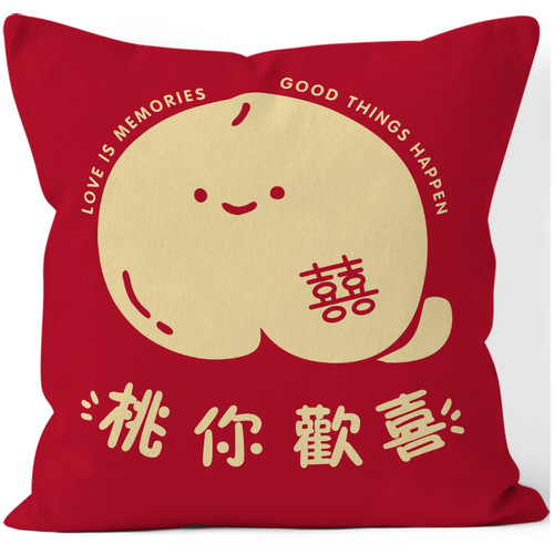 New Chinese style red pillow for happy events double-sided plush pillow wedding room wedding decoration decorative pillow cushion cover