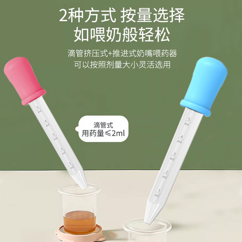 All-British baby baby dropper feeder newborn anti-choking liquid feeder with scale feeding and medication aid