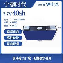 ���r��40ah��Ԫ�늳�늄���݆��݆����܇����܇�Ħ���m��