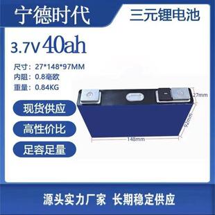 ���r��40ah��Ԫ�늳�늄���݆��݆����܇����܇�Ħ���m��