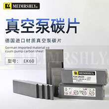 ��ձ�̼Ƭ ������ʯīƬ ؐ���~Ƭ �L�� ��� ̼��Ƭ ӡˢ�C���