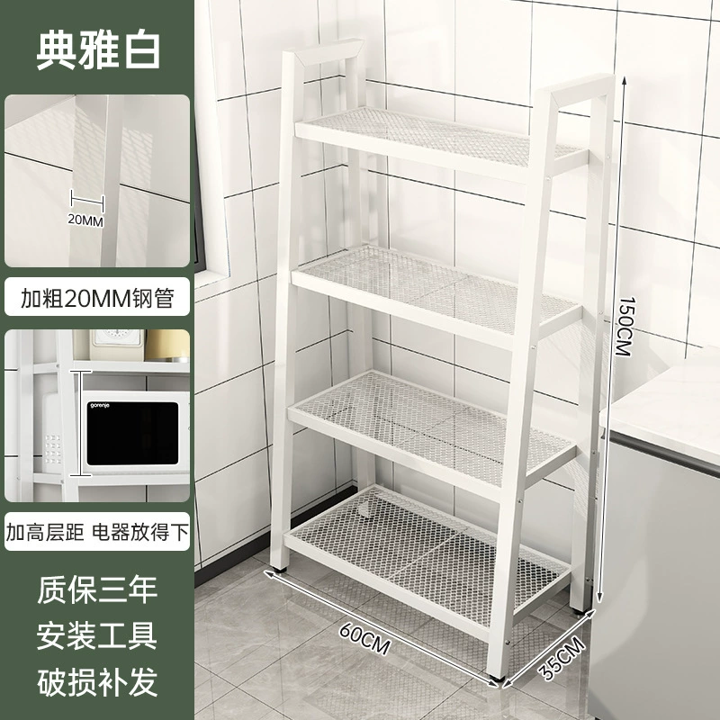 Kitchen rack storage rack multi-function floor-standing multi-layer microwave oven storage rack household seasoning pot storage