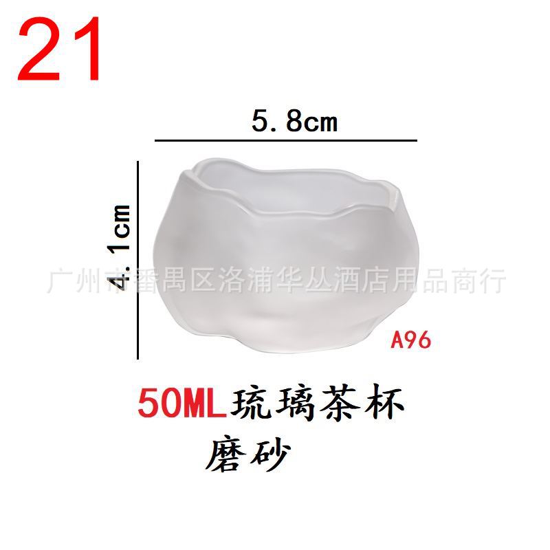 茶杯-JY琉璃杯磨砂.jpg