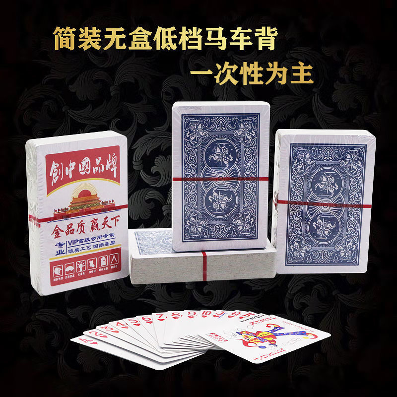 상자가없는 저급 간단한 카트 (작은 상자가없는 품질이 좋지 않음)