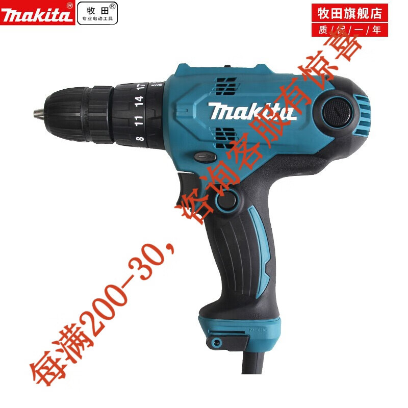 HP0300 taladro de destornillador de impacto