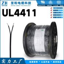 ��PE��UL4411 20AWG 22AWG 24AWG 26AWG 28AWG�͟��o�u��܇����