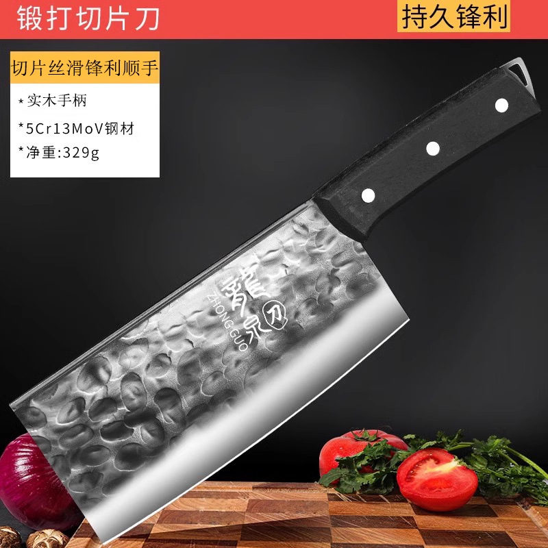 Cuchillos domésticos transfronterizos al por mayor cuchillos de cocina de acero inoxidable cuchillo de corte de carne cuchillo de hueso forjado conjunto de distribución