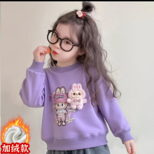 女童秋冬加绒印花卫衣儿童学生百搭休闲圆领宽松版长袖玩偶上衣