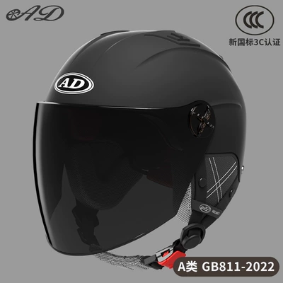 Motosiklet kaskı (dəbilqə) – Helmet 3C Certified Men's and - 3c-obsidianhei-sunscreen-long-mirror-detachable-ear-protection-for-all-seasons