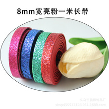 8mm����һ���L��diy����Ƥ�������֭h�펧�ɴ�������ĸ�Ʒ���