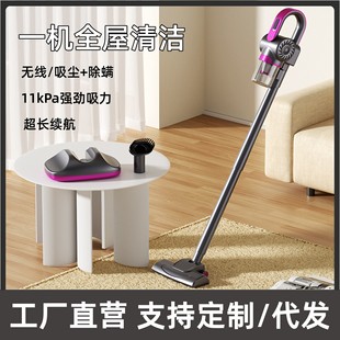 Cross-Border Wireless Vacuum Cleaner Car-Mounted Household Bed Mite Remover Large Suction Rechargeable Portable Handheld Vacuum Cleaner
