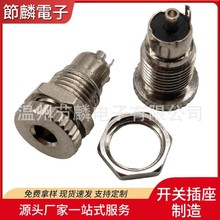 DC-099C����ĸ�� 5521 5525ֱ����늲������ݼy��ĸ 35135DCĸ��