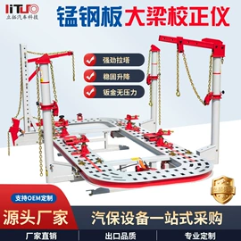 其他维修设备;校正仪;举升机