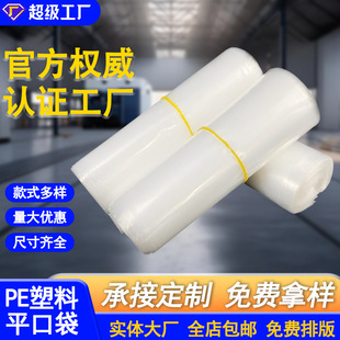 ���Ƹ߉�����ƽ�ڴ�ӡ����ˮ���mpe���F؛���l���Ӄ�Ĥ͸�����b��