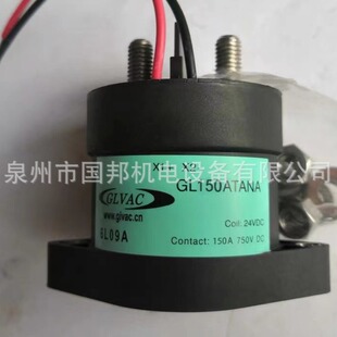 GLVAC National Force High Voltage Dc Contactor Relay Gl350ATANA