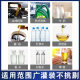 Supply liquid filling machine GFK160 liquor beverage sesame oil intelligent automatic quantitative numerical control filling machine