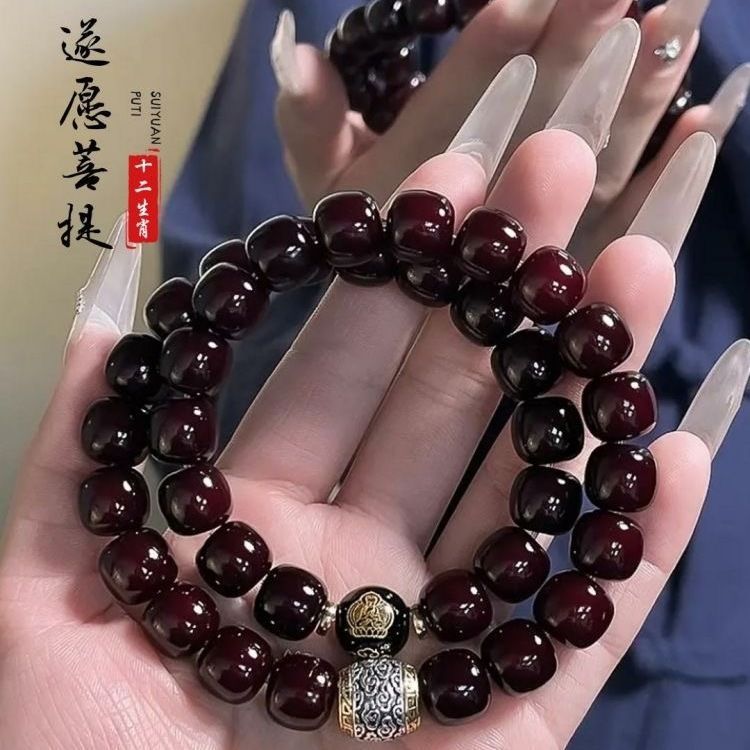 新中式溏心老料双圈文玩菩提子手串男士盘完把件菩提根佛珠手链|undefined