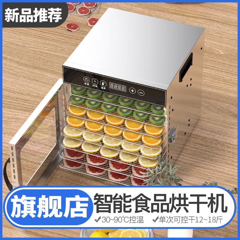 secador de frutas, secador automático de alimentos domésticos, mango, albaricoque, carne de frutas secas, bocadillos para mascotas, secador de aire deshidratado comercial image 3
