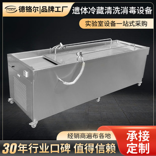 Low-Temperature Refrigeration, Cleaning and Disinfection Equipment for Corpses, Wholesale of Refrigeration and Cooling Storage Boxes for Corpses in Forensic Laboratories