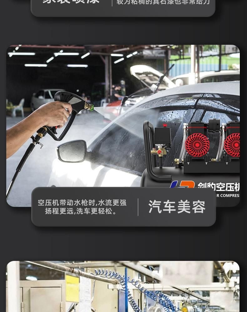 New Model Air Pump Air Compressor Oil-Free Silent Inflator High-Pressure Air Pump for Woodworking, Auto Repair, and Painting