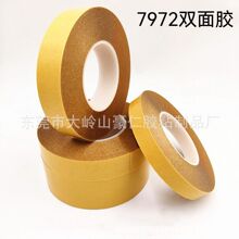 �F؛�ʹ�PET7972�p���z�������z��ճ�����͸ߜ�͸���o��PET�p���z