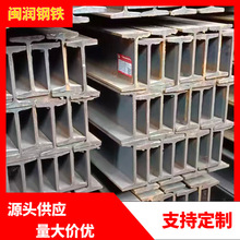 ����Q235B���˹���� ��� H���10#-630#�F؛���l  �ӹ���׷��P