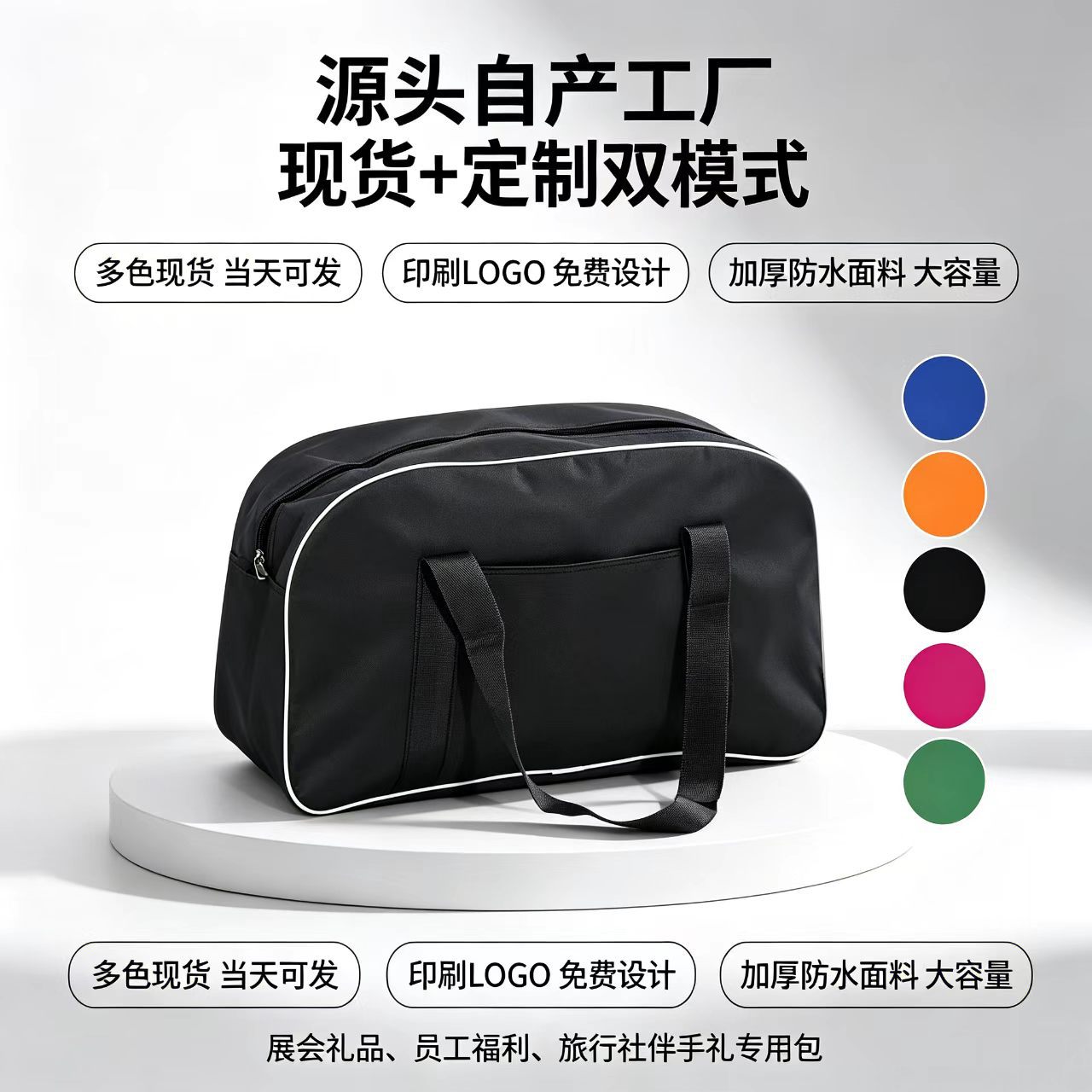 Manufacturer's Oxford cloth handbag, large-capacity travel bag, luggage bag, waterproof and wear-resistant storage bag, can be printed with logo