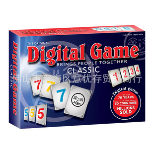 English Bridge Game Puzzle Game Chess Children's Digital Toy