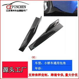 车身及附件;中网;雾灯