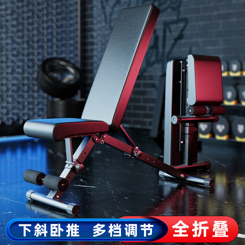 Hogar mancuerna taburete Banco volador pájaro silla Banco Barbell taburete comercial gimnasio centro de educación privada taburete