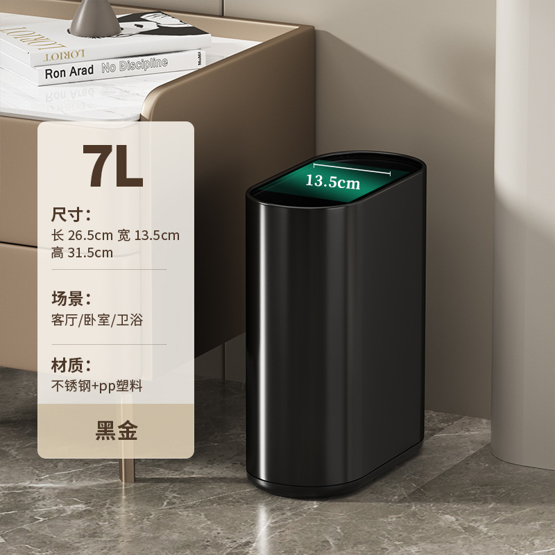 Basura muy estrecha para inodoro de alta calidad sin tapa de acero inoxidable sala de estar doméstica dormitorio hotel cubo de hendidura