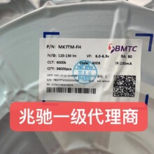 PLD���Y2835����6V1W�����������컨���҃���������ԴSDM�NƬ