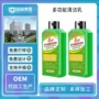 浴室污垢多功能定制清洗剂