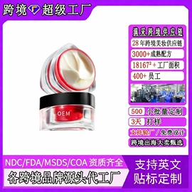 其他美妆工具;面部护理加工;其他身体护理