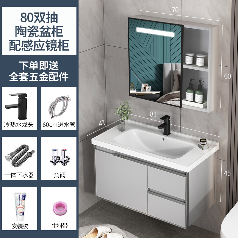 Luz de lujo lavabo gabinete combinación simple lavabo baño gabinete combinación cerámica mesa de lavado inteligente espejo gabinete