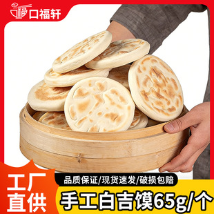 ���ֹ��׼��x��A�x���65g���ü�����������P��Ƥ�������l