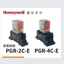 Honeywell霍尼韦尔中间继电器/继电器型号齐全，库存充足价格实惠