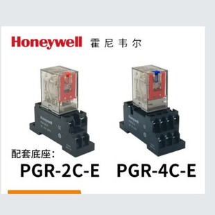 Honeywell Honeywell Intermediate Relay / Relay Models Are Complete, Inventory Is Adequate and Affordable