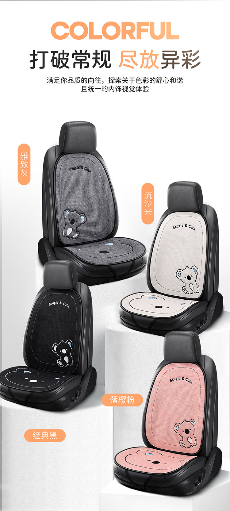 New Linen Car Seat Cushion Universal Four-Season Single-Piece Seat Cover Half-Pack Internet Celebrity Female Anti-Slip Cute Cross-Border Wholesale