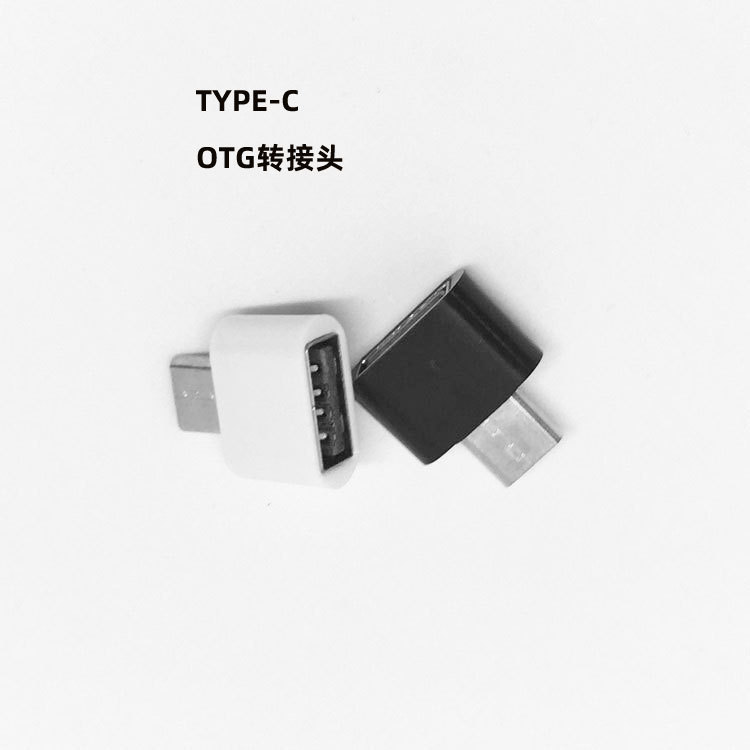 USB Adapter Type-C to USB Data Transfer Car USB Flash Drive Suitable for Huawei Mobile Phone Charging Adapter USB Adapter Type-C to USB Data Transfer Car USB Flash Drive Suitable for Huawei Mobile Phone Charging Adapter