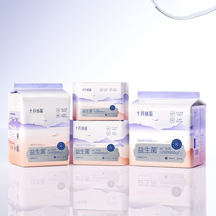 Customized October Crystal Probiotic Maternity Sanitary Napkin Cotton Soft Breathable Puerperal Lochia Cleaning Aunt Napkin S Size